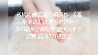 天美传媒 TM0151 老公无法满足的少妇 偷偷找老相好来家里偷情