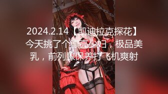 【紧急企划❤️劲爆】小恩✿ 稀缺内部万元定制流出 完美露脸美少女 捆绑调教私拍 白虎小穴极度湿嫩 阳具抽插血脉喷张