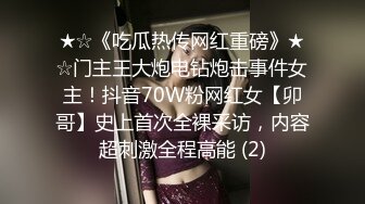 妖媚TS花美人 天生的妖舌 一天不舔鸡巴不舒服~