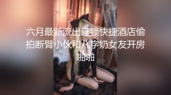 【新速片遞】 小吃店女厕偷拍多位年轻少妇嘘嘘竟然还有一位漂亮的机车美女