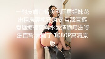 【哥只是一个传说520】良家女神家中偷情，温柔贤淑颜值高分，对白精彩激情交合