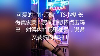 stripchat【Actress】颜值女神~!极致美乳~跳蛋震逼~爽到漏水撩人的眼神受不了 (2)