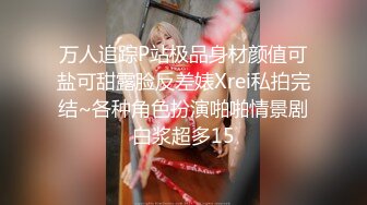  众筹精选未公开作极品清纯人气女神模特-婕咪淫乱剪美女理发师