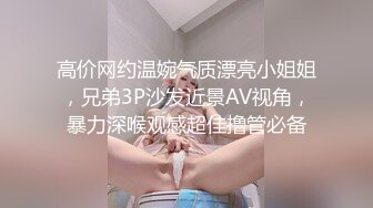 【新片速遞】  ⭐【媚黑】推特黑人博主Kano Coxx 杭州约炮国内美女 暴力蹂躏第四弹[5.28G/MP4/02:18:07]