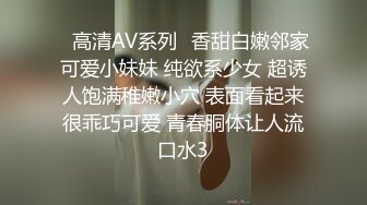 小伙高价约操两个极品外围美女双飞，换上吊带网袜一起服务，翘起屁股轮番操，搞完一炮中场休息，第二炮干的更加卖力1