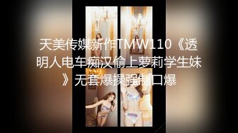  颜值比有些女星还要高的极品性感外围女被鸡巴粗大的猛男操的受不了,嗷嗷大叫