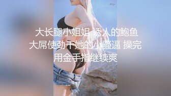 甜美温柔小姐姐 颈环黑丝被调教