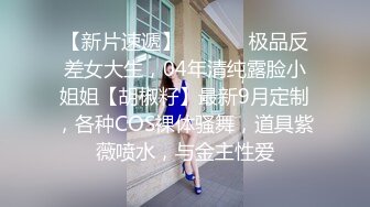 六月新流出厕拍大神女扮男装潜入医院女厕后视角度偷拍蜜桃臀，巨大屁股塞满屏幕无比震撼2