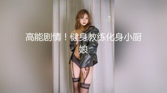 【女高耐】 (26)