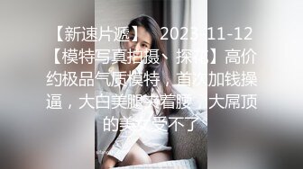 从事美容行业的韵味少妇,平时搞美容晚上出来卖