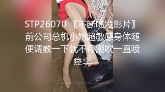 刚结婚的小少妇出轨情人自拍外流，精液颜射