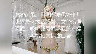 ✅小妹妹嫩到出水✅美美的脸纤细的腰 迷离的眼神语无伦次的呻吟 粉粉嫩嫩小粉嫩鲍鱼 青春的肉体肆意蹂躏 极品反差小母狗