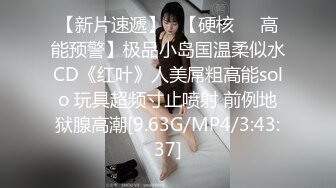 【新片速遞】哺乳期的奶妈饥渴难耐，情趣肚兜诱惑特写展示骚穴淫水多多，淫声荡语极尽风骚，道具抽插骚穴浪叫不止真骚