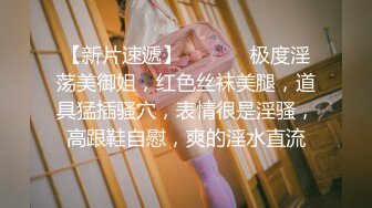 STP23430 果冻传媒91CM-206借贷肉偿少女借贷无力偿还低贱如母狗般被大肉棒调教内射-林丽