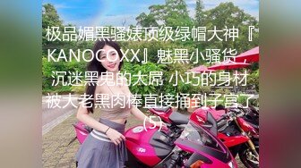 痴汉OK女 SP 絶对NG的极品巨乳健身教练被连日痴汉最后甚至连大量饮精都OK了