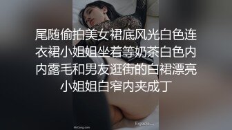 顶级高颜值外围女神 修长美腿配高跟，亲吻揉捏插嫩逼，惨叫连连爽歪歪！--4K字幕版