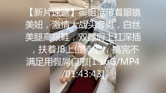 内射完少妇又自慰，少妇需求大