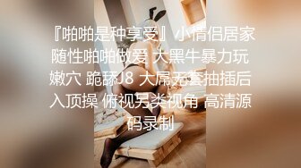 【AI换脸视频】赵丽颖 豪车代言 黑丝高跟性爱篇