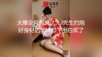 魔鬼身材白虎粉逼劲爆完美身材 温柔反差女神 暴力后入翘臀