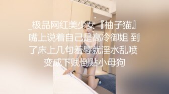 麻豆傳媒 MCY0203 留住處女膜只為舅舅操 梁芸菲