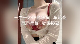 【颜值网红女神难得收费秀】C罩杯极品美乳，又大又圆，一线天馒头逼，站在椅子上掰穴，里面已经很湿，一直叫爸爸很诱人