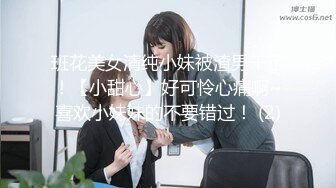 【推荐】极品骚货浪女【下面有跟棒棒糖】致命黑丝旗袍，美女出轨极致高潮淫汁横流 对白超爽