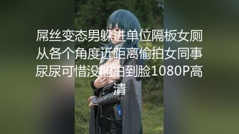 【新片速遞 】 黑丝人妻背着老公帮助阳痿弟弟足交❤️黑丝的魅力果然是不可阻挡的，几分钟就高潮了！