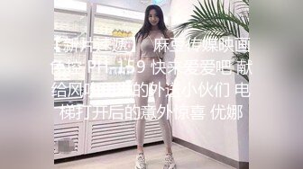 【百度云泄密】时尚漂亮美女胡琦大量私拍照和视频曝光流出第一部