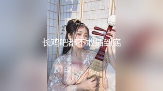 电影学院94年在校大三美女桑X珍与前任男友酒店各种姿势啪啪自拍视频流出