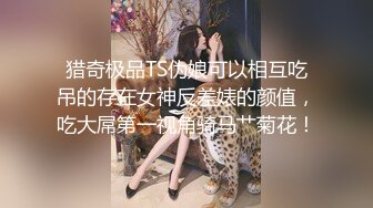 绿帽老公找单男酒店开房干丰满的老婆