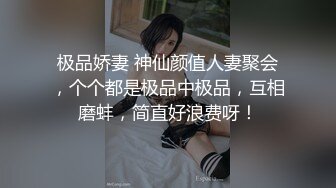 ✿淫娃御姐✿ 极品爆乳鲜嫩美穴貌美尤物▌苏美奈▌人体模特线下服务 揉穴引操 软滑大美穴真是太爽了~1