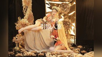 【最新网爆门】淫乱夫妻找羞涩小鲜肉三人互操 场面震撼辣眼睛 小鲜肉狂操黑丝老婆 老玻璃爆菊