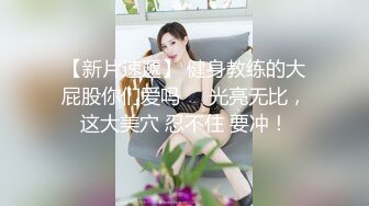 300MAAN-738 【お嬢様大学に通う美巨乳JDと生中ヌルヌルSEX】【高級アフターヌーンティーから彼女のお宅へお邪魔】【オモチャに同人誌と隠されたエログッズ大量発見！？】【黒髪、むっつり、色白もち肌、爆エロ尻】【全身オイル極上オッパイご奉仕】【びちゃびちゃ濡れマン中出しFUCK！】【エロ同人の