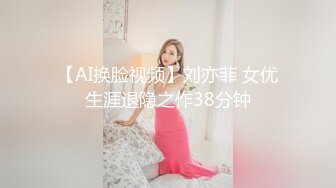 【极品无码】美丽新同学小希【下篇】无预警被男同学爆肛，疼的直叫，顶级色影【Ed_Mosaic】无码性爱影片60分钟，高清原版