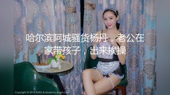 kcf9.com-楼梯中出美女，吃大肉棒，深喉捅得学生妹好爽，后入狠狠肏！