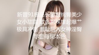 (VIP)身材不错御姐小少妇黑丝情趣伺候两小哥玩3P，好骚啊全程露脸口交大鸡巴