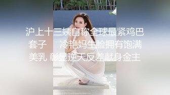  肉肉身材大奶子眼镜妹居家夫妻啪啪，隔着裤子揉逼逼拨开内裤掰穴，上位骑乘猛操晃动奶子