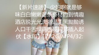 9/2最新 男技师的手法太娴熟把年轻少妇摸的受不了主动啪啪VIP1196