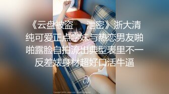 【NTR淫妻】极品NTR淫妻剧情，美妻（乔儿生活）在KTV内被上司狂艹，无套内射，精液流一地！