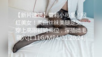 STP22997 兔女郎装扮淫荡新人骚女大尺度秀  开档黑丝圆润美臀  双指抠入拍打手法熟练  掏出奶子揉捏  表情淫荡