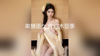 家庭摄像头破解真实偸拍，关系有点混乱的大户人家淫荡生活，大奶女儿日常换衣她妈妈韵味十足喜欢裸聊还与姑爷偸情 (6)