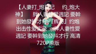 《顶级大师?精选作品》美女如云专卖店极限4K抄底多位JK制服小姐姐各种透明骚内惊喜斑点裙反差女真空逛街阴毛性感极了