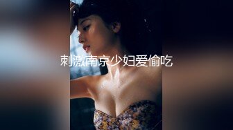 【新速片遞】   邪恶的房东洗脸台下暗藏摄像头偷窥丰满的女租客洗澡