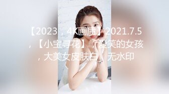 STP21858 墨镜哥总能约到顶级颜值小姐姐回来3P  有点清纯眼镜妹被车轮战  操起来非常骚淫语不断  各种姿势轮换着操