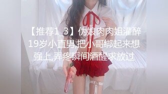  莫日娜妮新晋泡良大神首场岁小学女老师温婉娴静皮肤白今夜酒店共赴欢乐精彩佳作