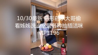 猫爪传媒最新剧情力作MMZ-044《女房客之性诱惑》爱恋女房客 肉体火热缠绵 高清720P原版