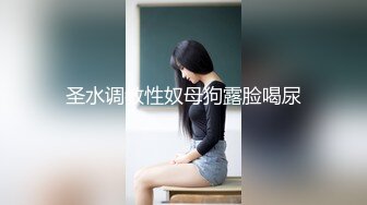 【极品稀缺魔手外购】最新《疯狂抖音》外篇《抖音擦边11》颜值美女 各显神通 闪现 直播间紫薇啪啪 封号作死秀.诱惑热舞