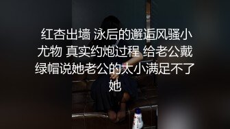 国内某餐厅厕拍穿校服的学生妹,你在学校谈恋爱了吧,逼好像已经被糟蹋过了