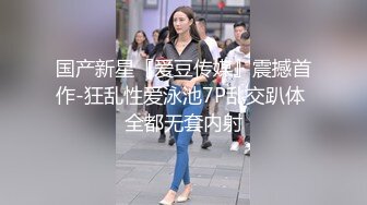 【新片速遞】  20岁新人小姐姐 ！大红唇甜美活泼 ！脱掉小背心 ，贫乳小奶子 ，掰穴特写看洞洞 ，苗条身材展示[1.12G/MP4/02:45:46]