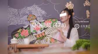 91茄子 糖糖 爆竹声中一岁除实现怀孕愿望